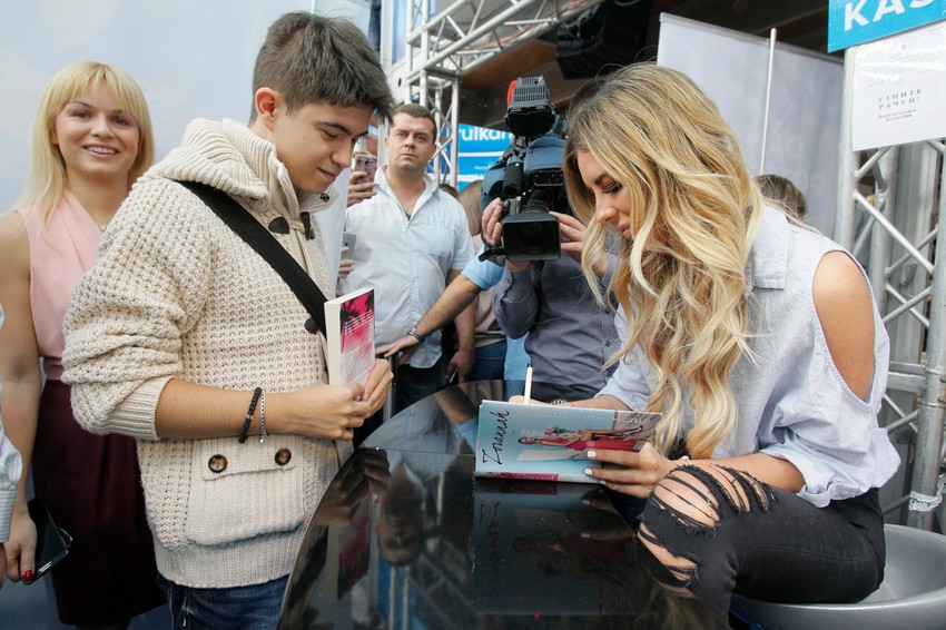 Sajam knjiga, Zorannah