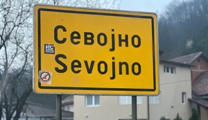 Lokalni izbori 2026 Sevojno