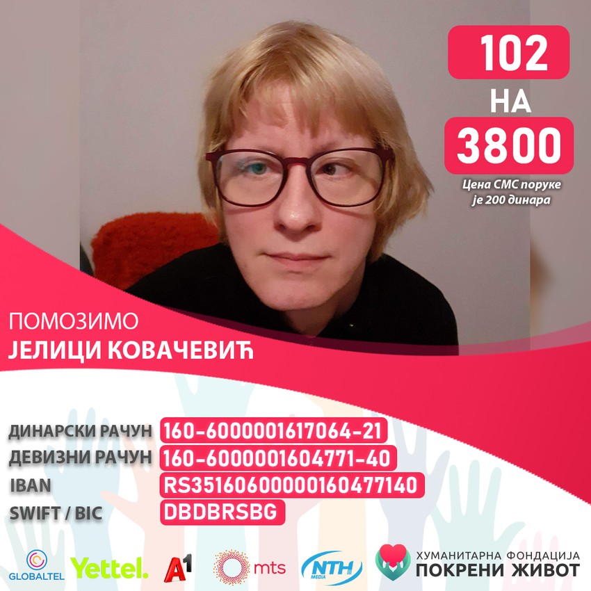 Jelica Kovačević