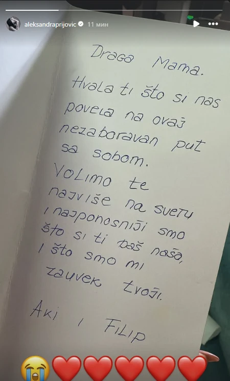 Poruka od sina