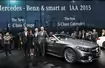 Frankfurt 2015: 5 premier światowych Mercedesa (galeria)