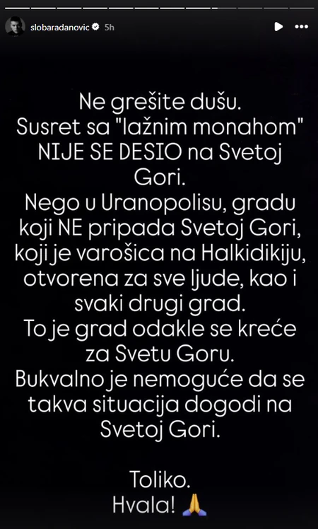 Slobina objava