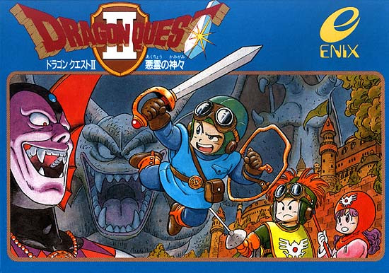 Akira Toriyama - Dragon Quest II - 1987