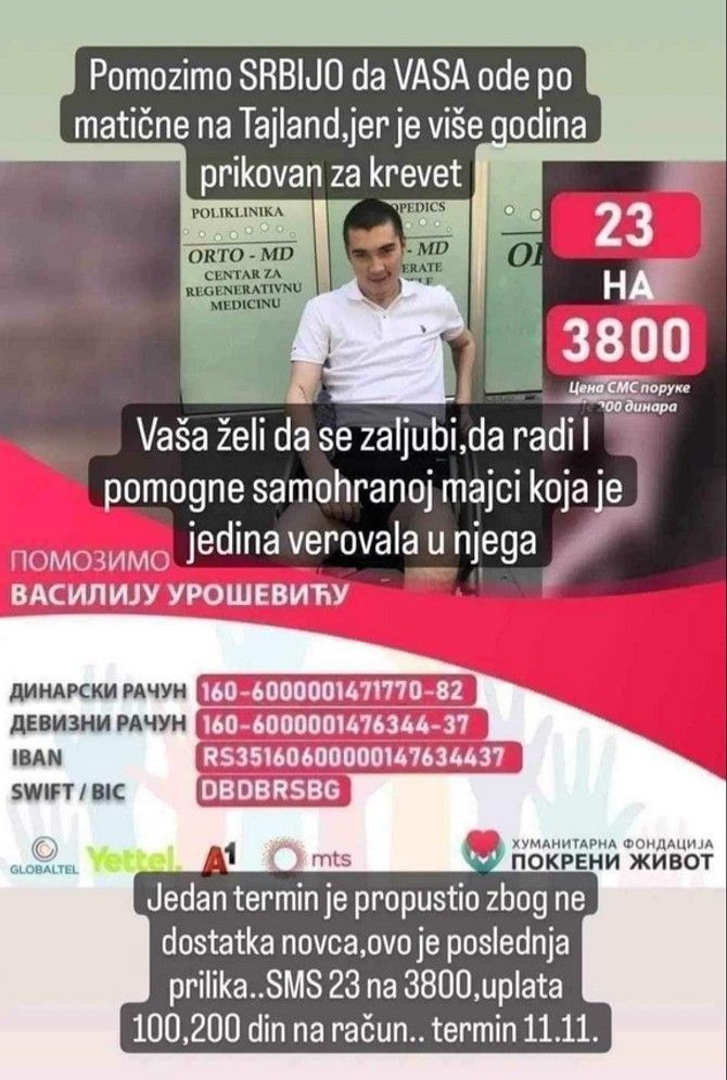 Pomoć Vasiliju