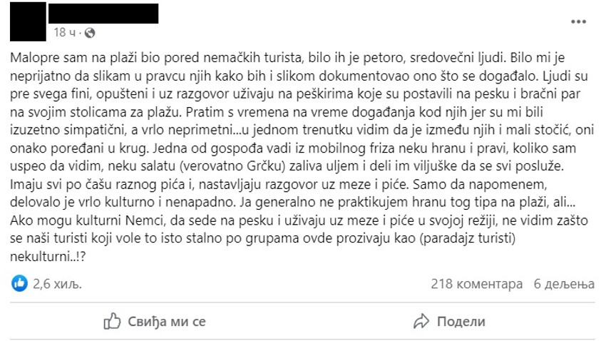 komentar za paradajz turiste