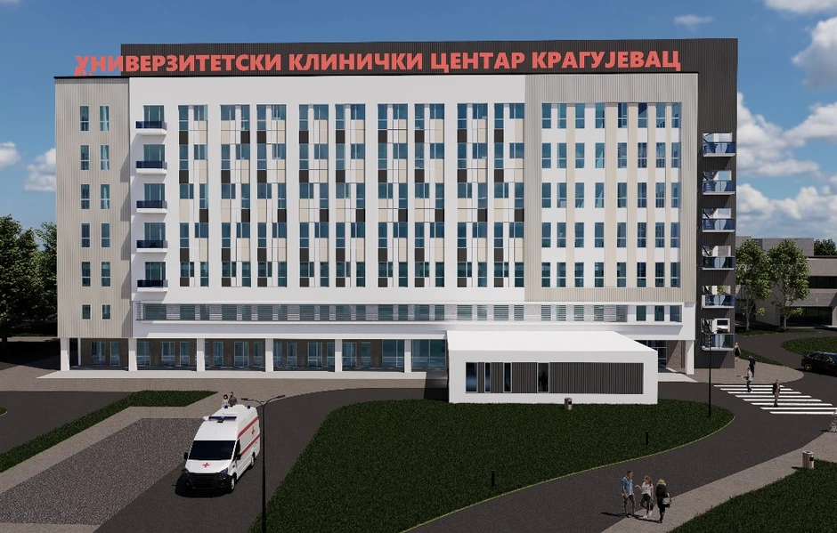 Novi Klinički centar "Kragujevac"