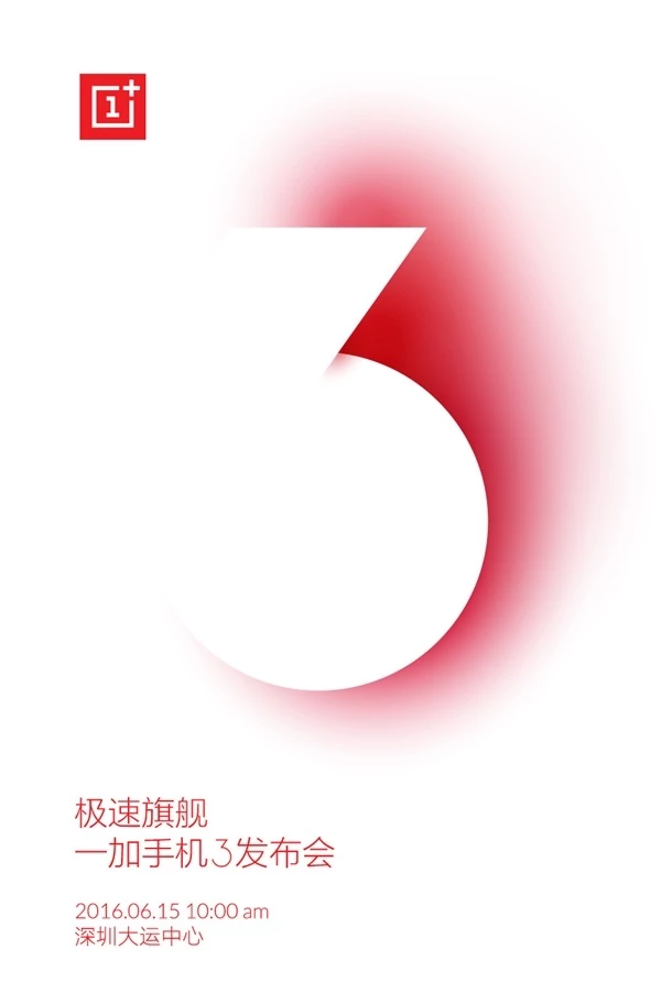 OnePlus 3 zostanie pokazany 15 czerwca