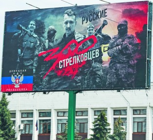 Oto Che Guevara Donbasu. Ukraina hoduje nowych bohaterów