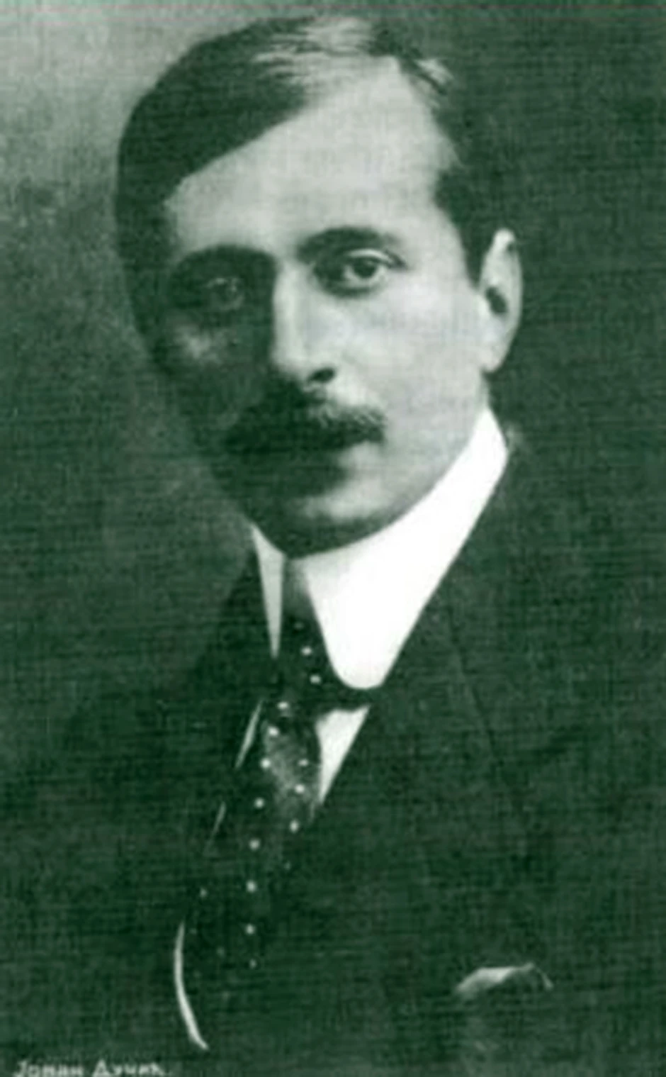 Jovan Dučić u Kairu 1953 