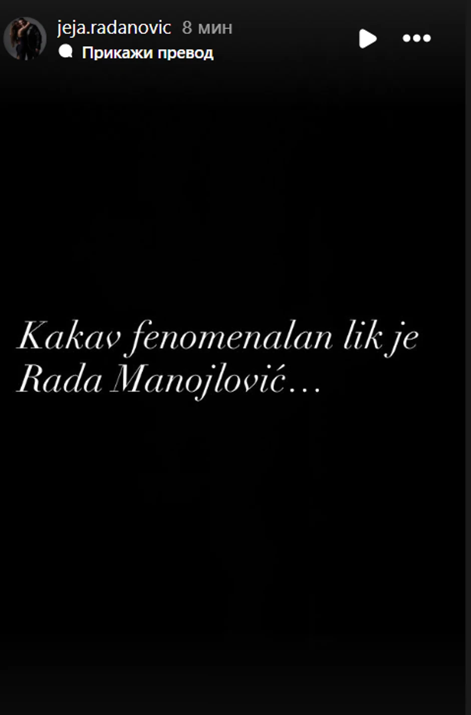 Jelena Radanović o Radi Manojlović