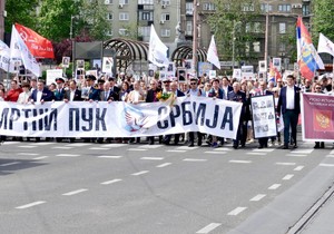 Besmrtni puk marš