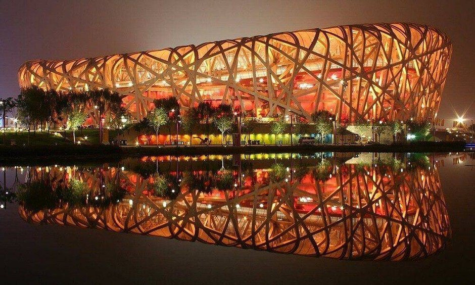 Stadion Narodowy w Pekinie