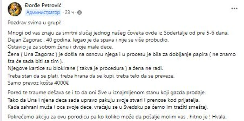 Srbi u Švedskoj