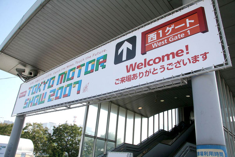 Tokio Motor Show 2007: koncepty i premiery - fotogaleria (3. część)