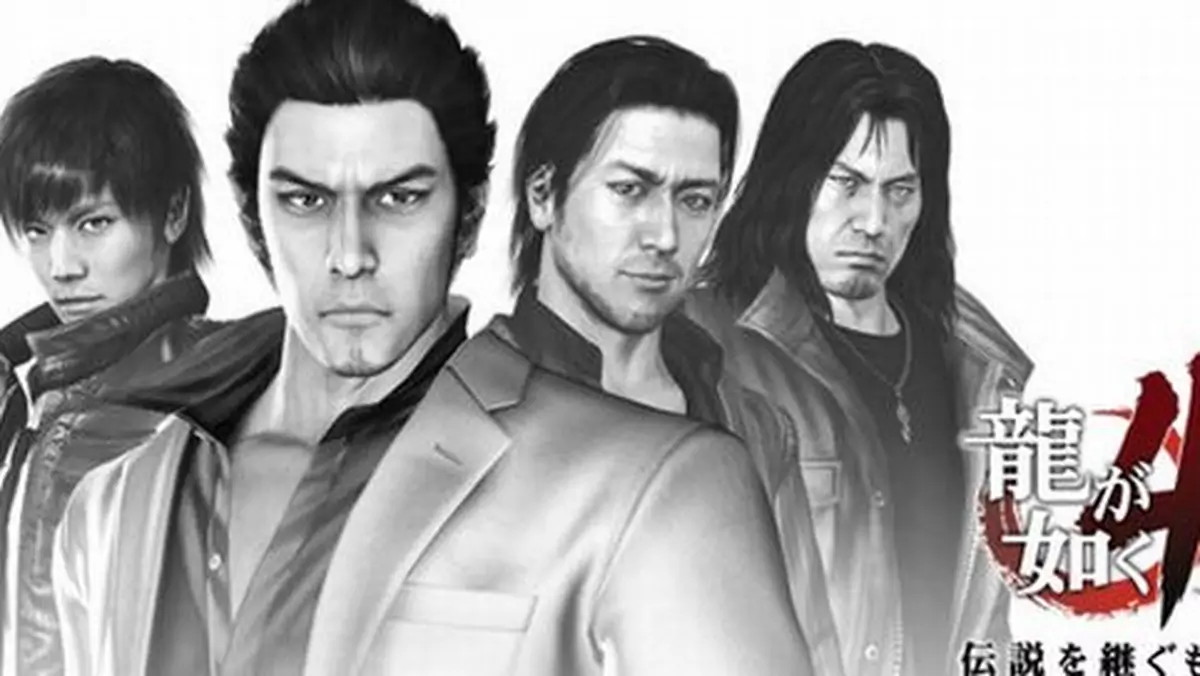 Yakuza 4 pojawi się 18 marca