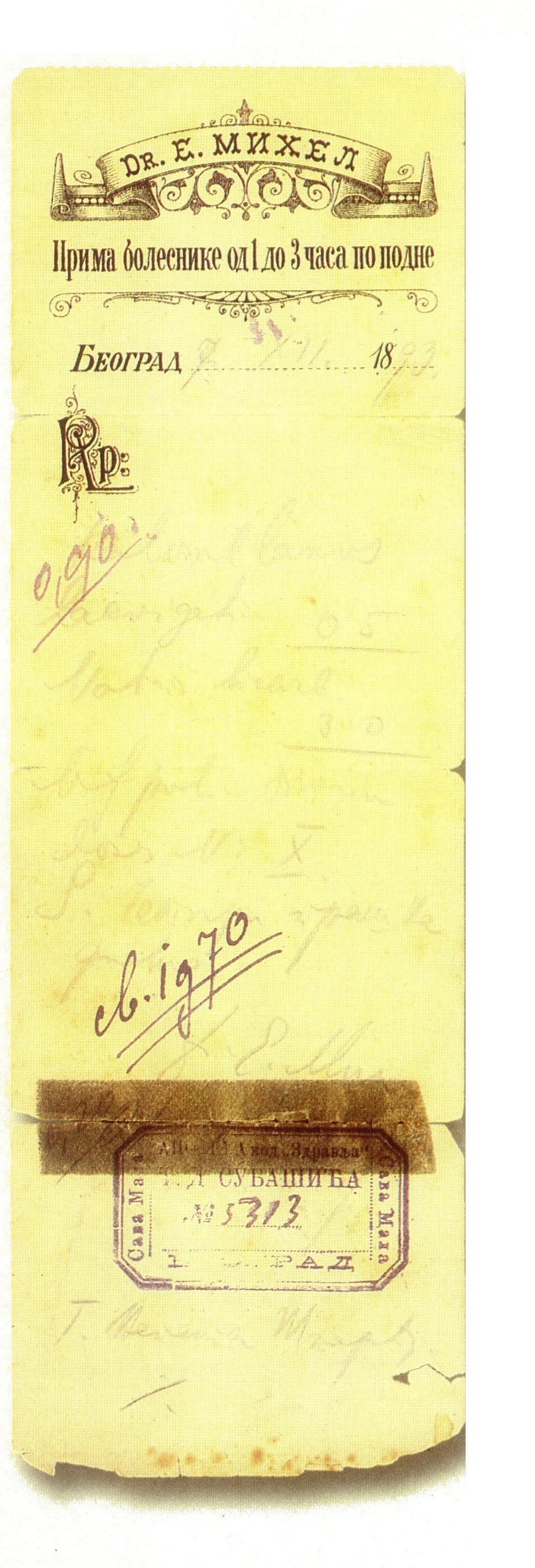 Izgled lekarskog recepta iz 1891. godine