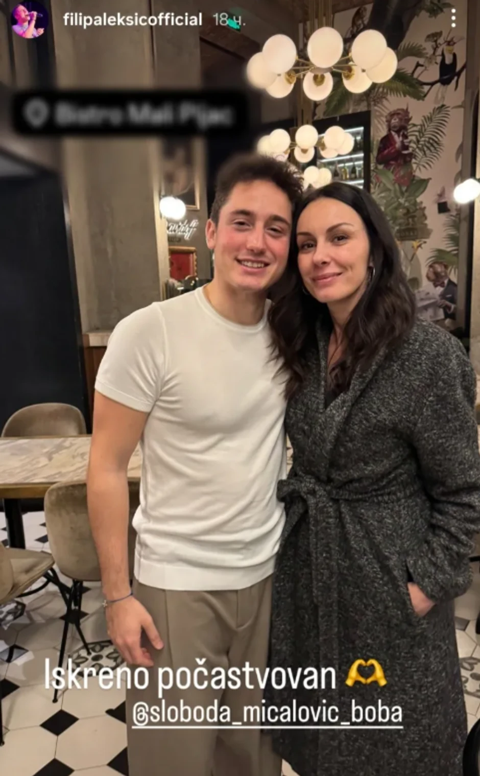 Sloboda Mićalović i Filip Aleksić