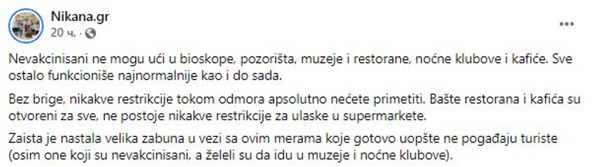 Nikana saopštenje