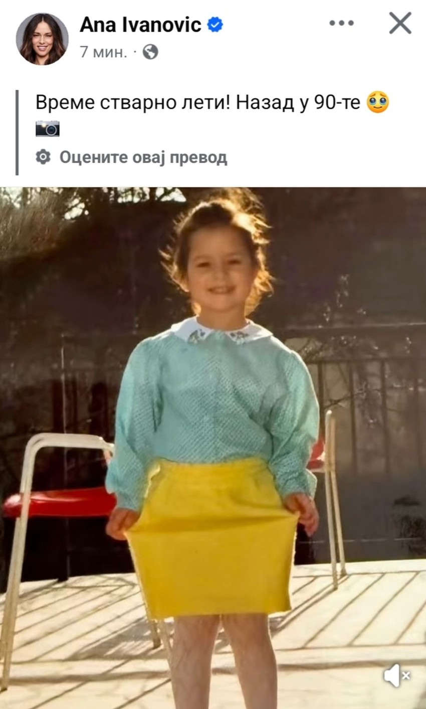 Ana Ivanović kao devojčica