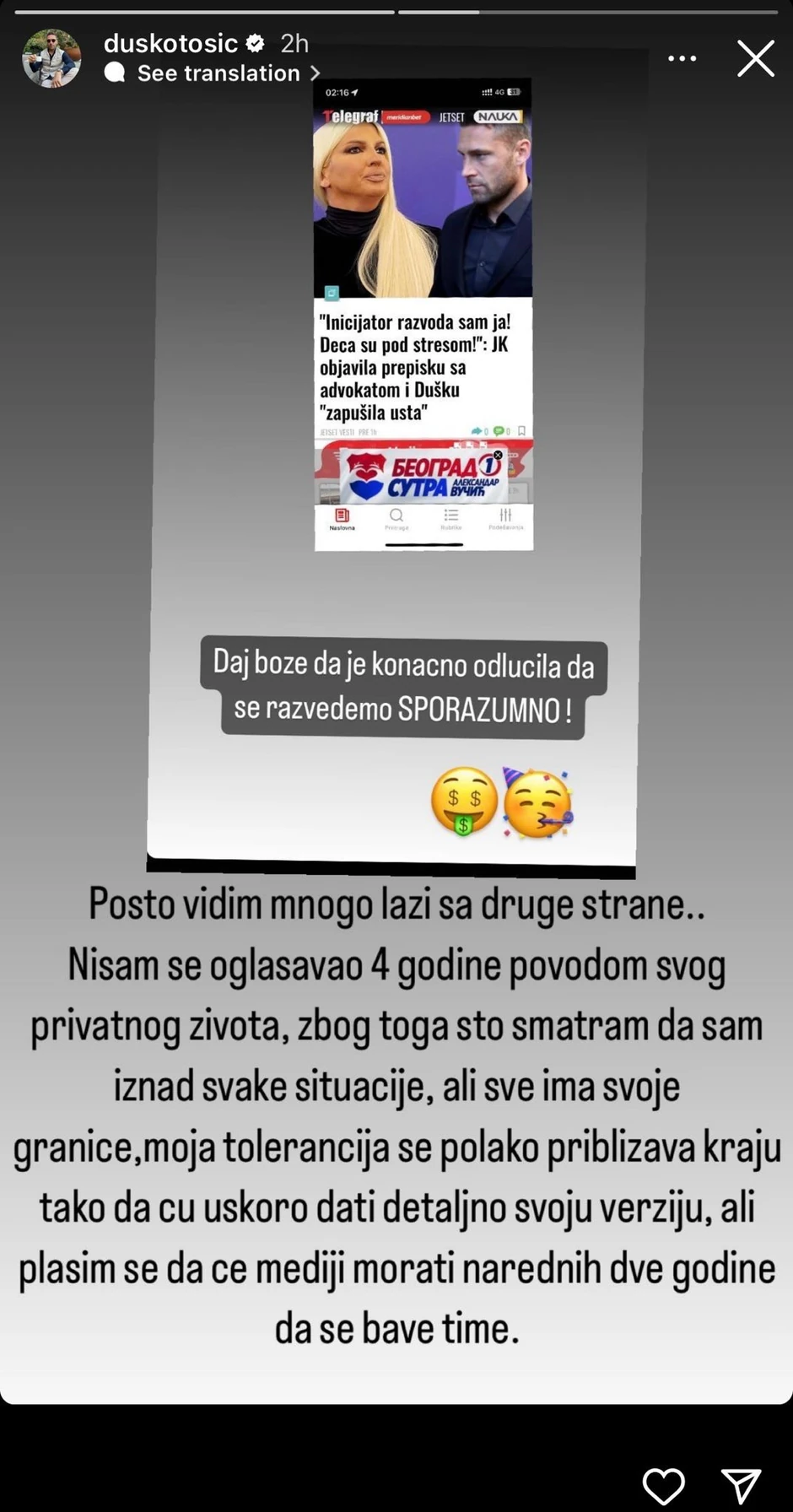 Duško Tošić objava