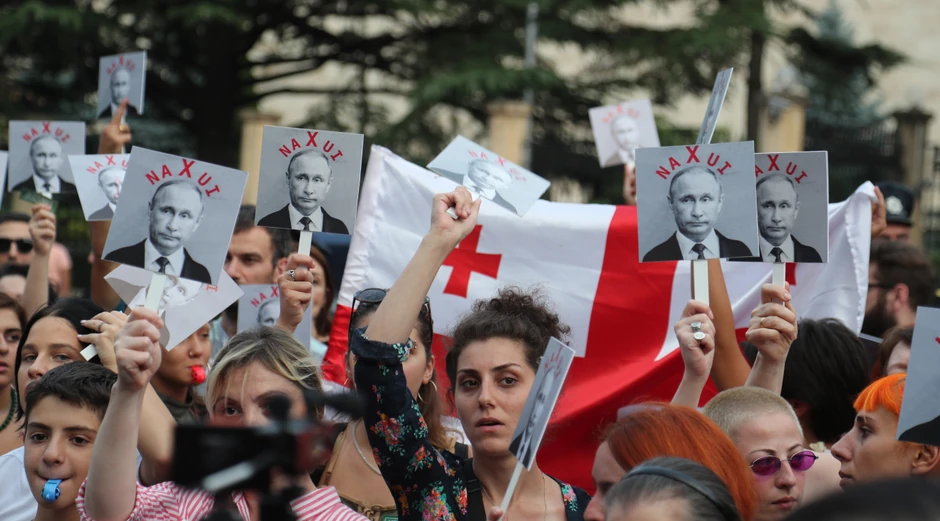 Protest protiv Rusije 2008. godine u Gruziji 