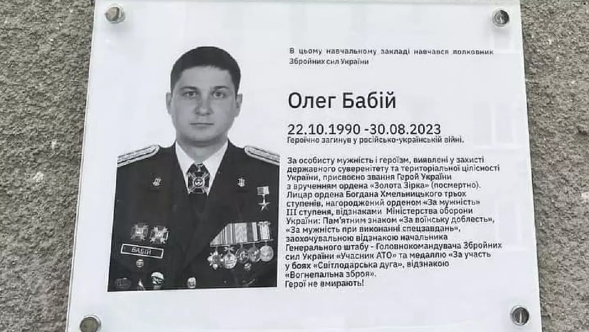 Oleg Babij