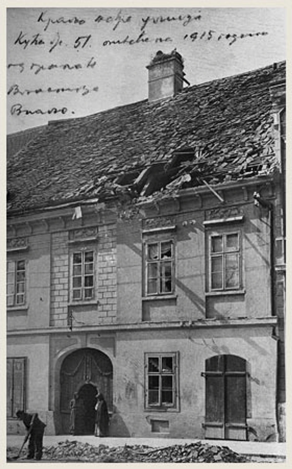 Kuća Afrodite Bialo