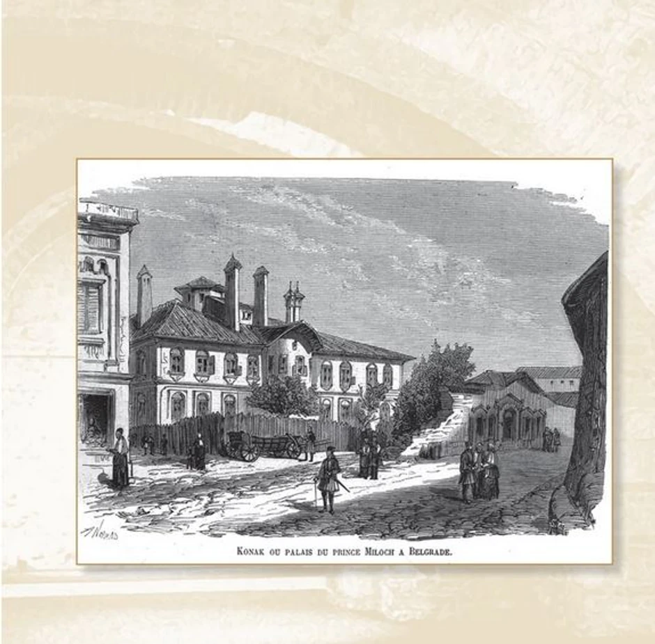 Konak kneginje Ljubice