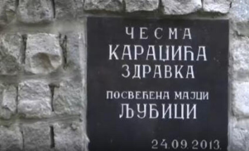 Česma majci mlekarici od strane Zdravka