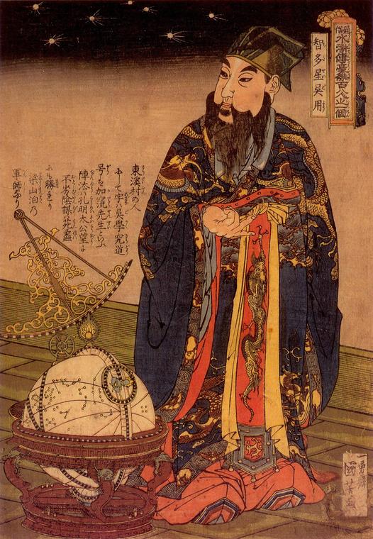 Portret Chicasei Goyô (1827–1830) - wyobrażenie chińskiego astronoma