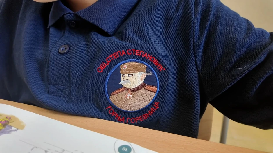 Osnovna škola "Stepa Stepanović" u Gornjoj Gorevnici kod Čačka,