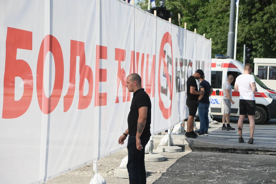 Studenti transparent Pionirski park