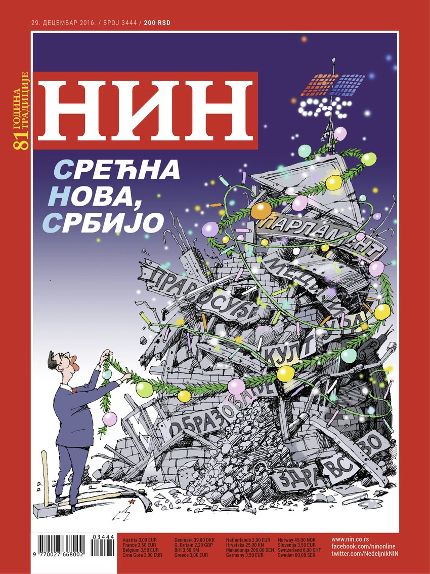 Naslovna strana novogodišnjeg broja NIN-a