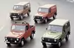 Mercedes Klasy G - Co najmniej do 2015