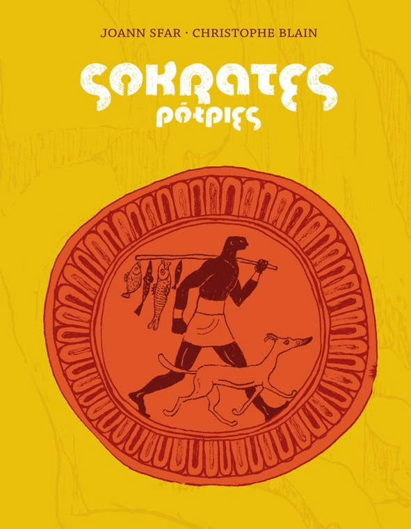"Sokrates półpies" (okładka)
