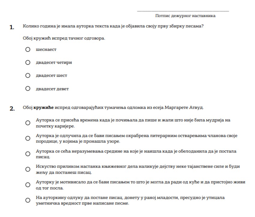 Kako je izgledao test is srpskog jezika na maloj maturi 2026. godine