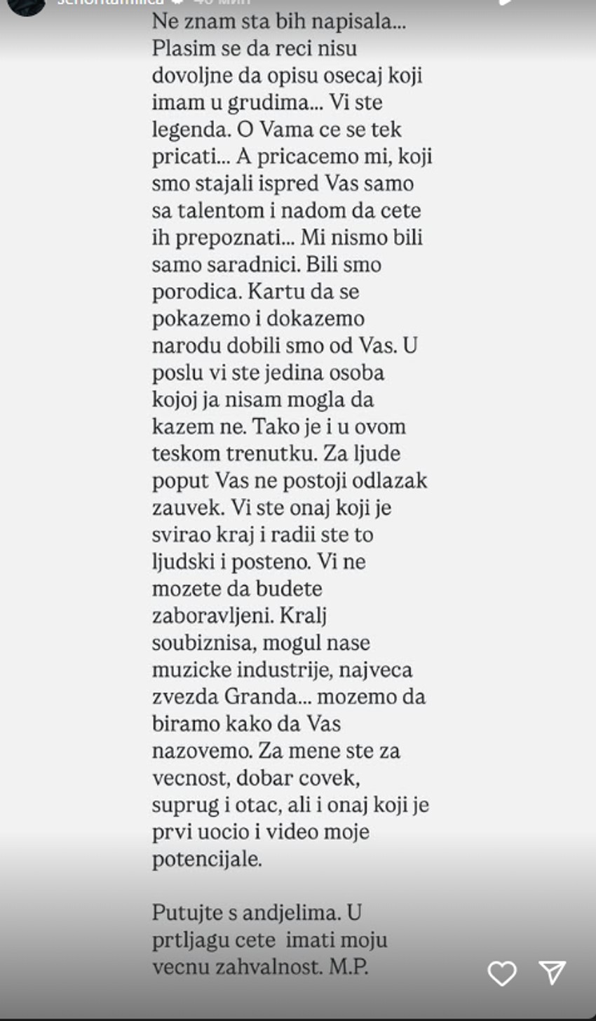 Objava, Milica Pavlović