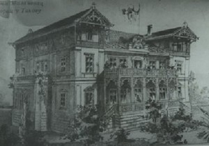 Obrenovići, dvor, Takovo