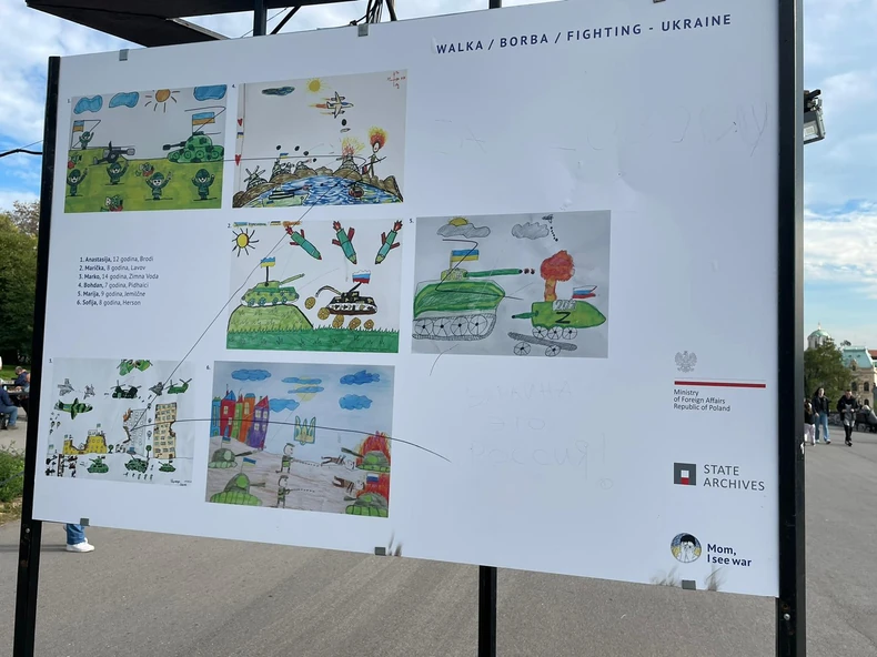  Izložba "Mama ne želim rat!"