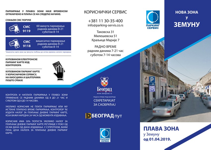 Objašnjenje naplate plave zone parkiranja