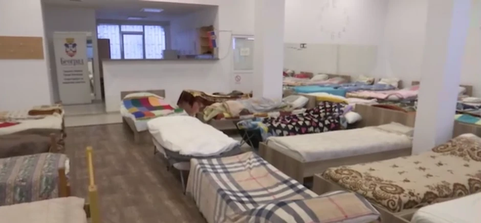 Privremeno prenoćište  u Beogradu