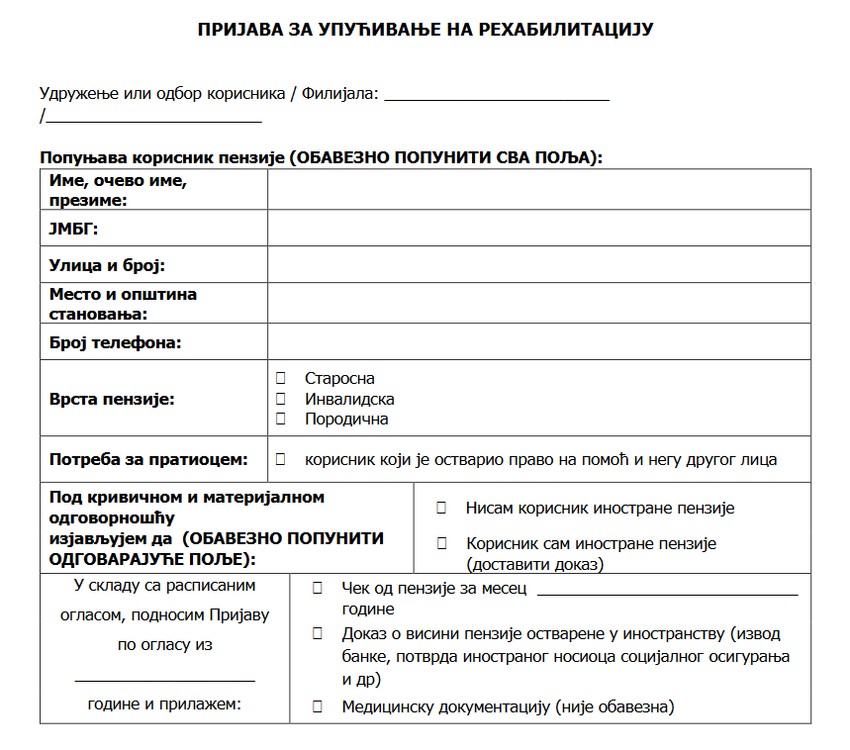 Deo prijave za upućivanje na rehabilitaciju