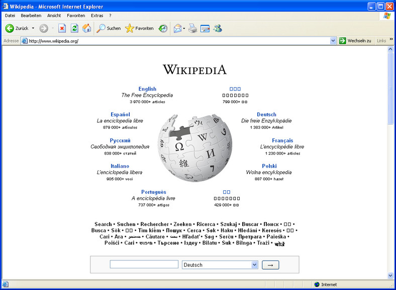 Internet Explorer 6 - 2001