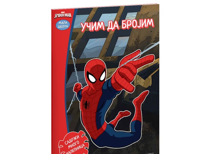 Učim da brojim