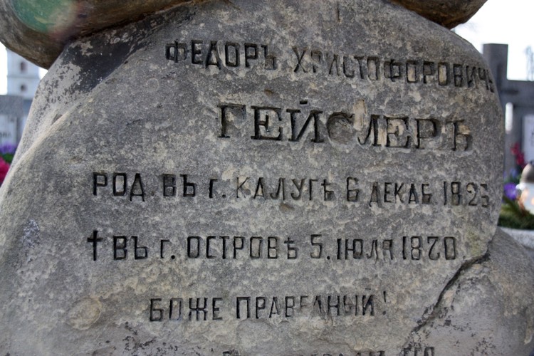 STARY CMENTARZ KATEDRALNY W ŁOMŻY