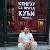 Promocija filma "Kengur se vraća kući"