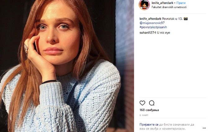 Mina Sovtić