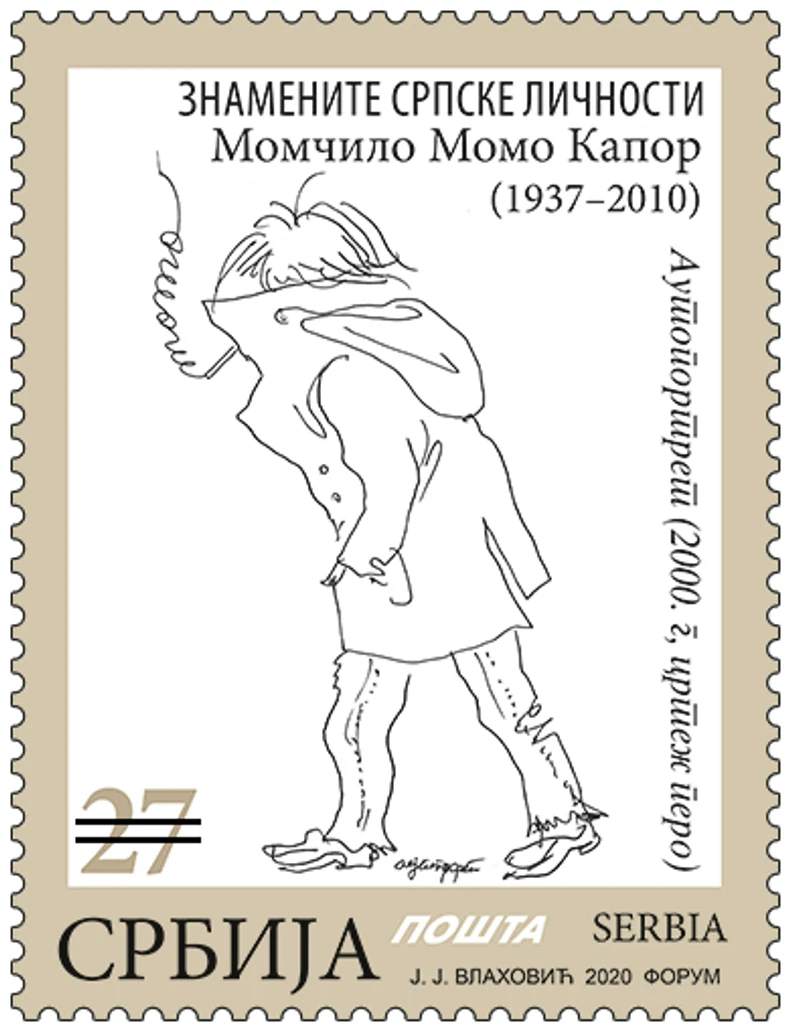 Znamenite srpske ličnosti - Autoportret 