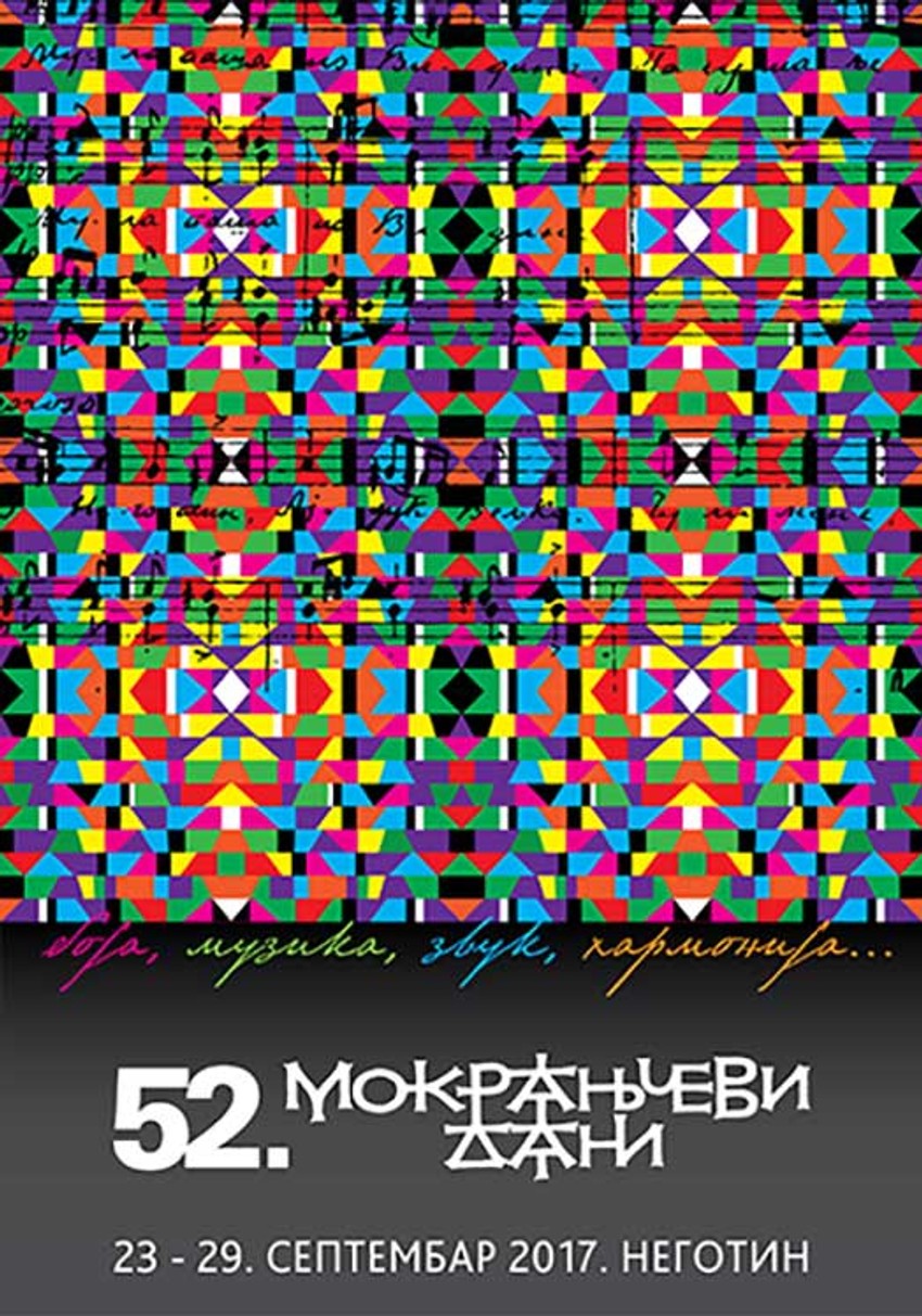 Likovno rešenje za vizuelni identitet 52. Mokranjčevih dana delo je negotinske slikarke Dušanke Botunjac