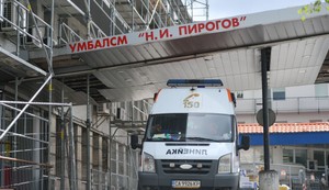 Ilustracija: Hitna pomoć, Bugarska